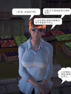 [3D]我们的爱 01-03部(完)_1173