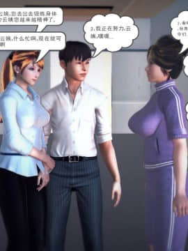 [3D]我们的爱 01-03部(完)_1174
