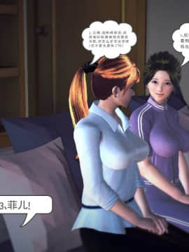 [3D]我们的爱 01-03部(完)_1176