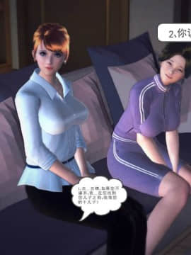 [3D]我们的爱 01-03部(完)_1178