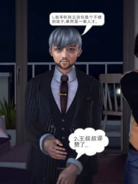 [3D]我们的爱 01-03部(完)_1183