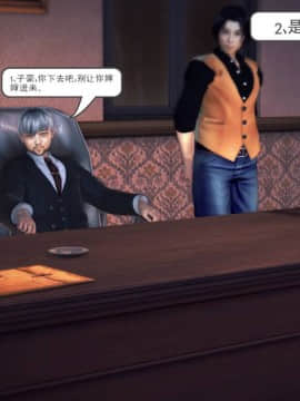 [3D]我们的爱 01-03部(完)_1184