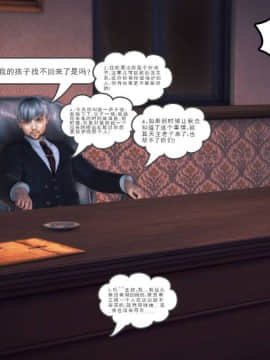 [3D]我们的爱 01-03部(完)_1185