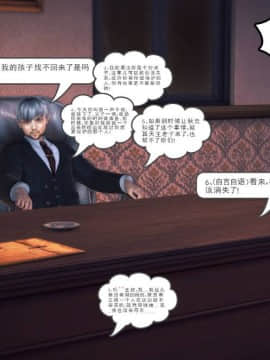 [3D]我们的爱 01-03部(完)_1186