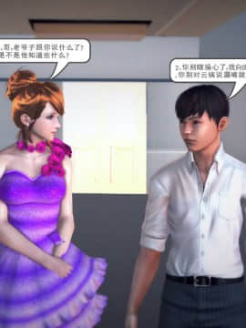 [3D]我们的爱 01-03部(完)_1187