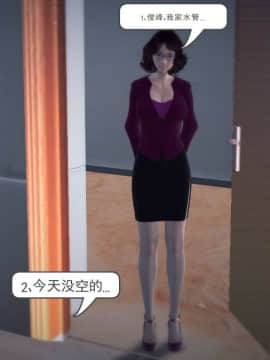 [3D]我们的爱 01-03部(完)_1188