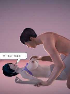 [3D]我们的爱 01-03部(完)_1191