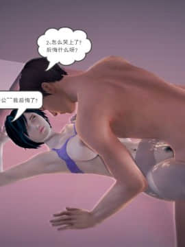 [3D]我们的爱 01-03部(完)_1196