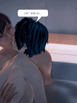 [3D]我们的爱 01-03部(完)_1205