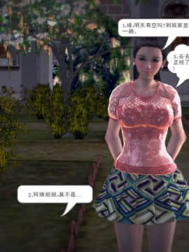[3D]我们的爱 01-03部(完)_1214