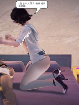 [3D]我们的爱 01-03部(完)_1224