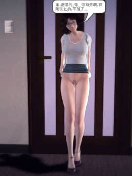 [3D]我们的爱 01-03部(完)_1226