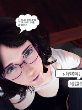 [3D]我们的爱 01-03部(完)_1229