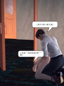[3D]我们的爱 01-03部(完)_1238