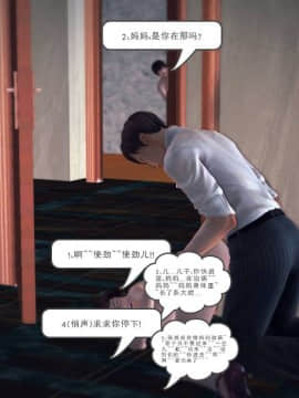 [3D]我们的爱 01-03部(完)_1239