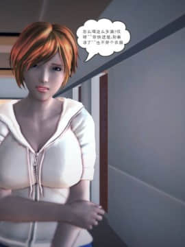 [3D]我们的爱 01-03部(完)_1243