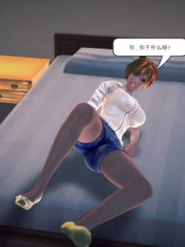 [3D]我们的爱 01-03部(完)_1244