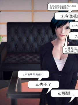 [3D]我们的爱 01-03部(完)_1264