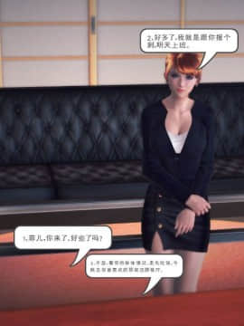 [3D]我们的爱 01-03部(完)_1265