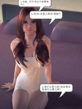 [3D]我们的爱 01-03部(完)_1272
