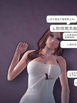 [3D]我们的爱 01-03部(完)_1273