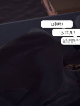 [3D]我们的爱 01-03部(完)_1275