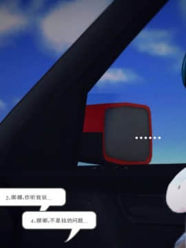 [3D]我们的爱 01-03部(完)_1280