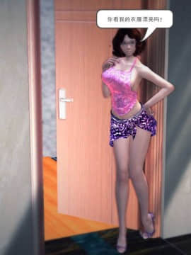 [3D]我们的爱 01-03部(完)_1292