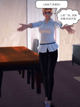 [3D]我们的爱 01-03部(完)_1294