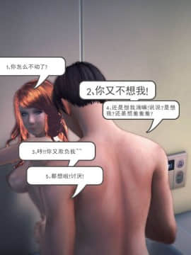 [3D]我们的爱 01-03部(完)_1304
