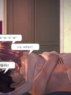 [3D]我们的爱 01-03部(完)_1321