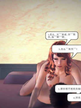 [3D]我们的爱 01-03部(完)_1322