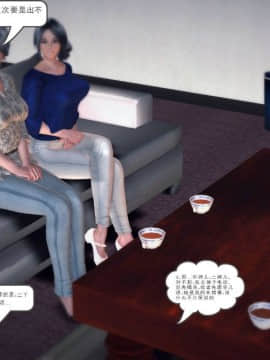 [3D]我们的爱 01-03部(完)_1371