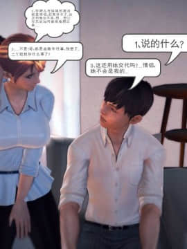 [3D]我们的爱 01-03部(完)_1374