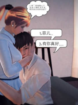 [3D]我们的爱 01-03部(完)_1376