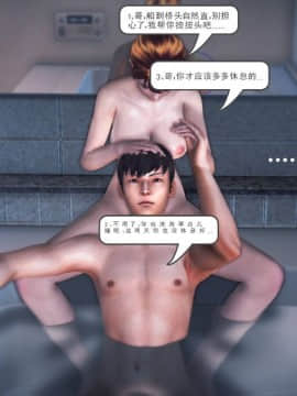 [3D]我们的爱 01-03部(完)_1377