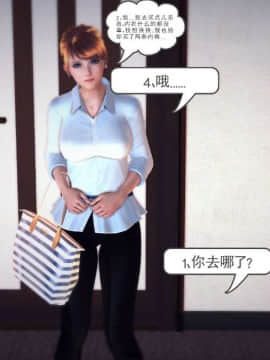 [3D]我们的爱 01-03部(完)_1378