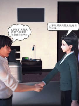 [3D]我们的爱 01-03部(完)_1379