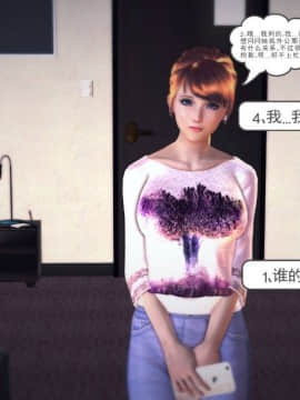 [3D]我们的爱 01-03部(完)_1380