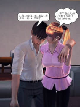 [3D]我们的爱 01-03部(完)_1384