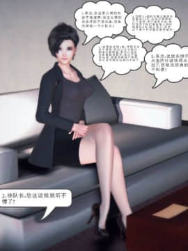 [3D]我们的爱 01-03部(完)_1394