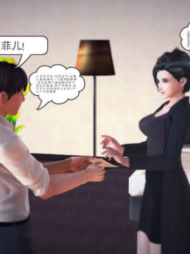 [3D]我们的爱 01-03部(完)_1395
