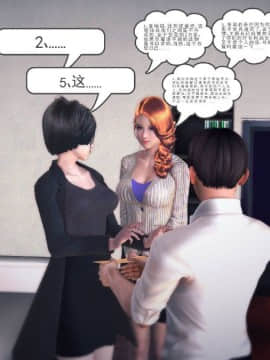 [3D]我们的爱 01-03部(完)_1396