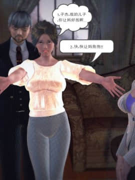 [3D]我们的爱 01-03部(完)_1398