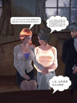 [3D]我们的爱 01-03部(完)_1400