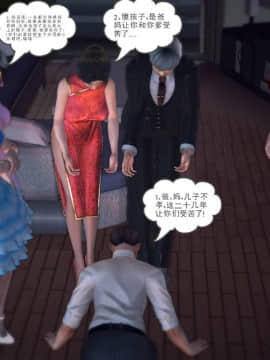 [3D]我们的爱 01-03部(完)_1403
