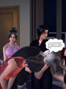[3D]我们的爱 01-03部(完)_1404