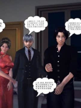 [3D]我们的爱 01-03部(完)_1405