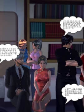 [3D]我们的爱 01-03部(完)_1406