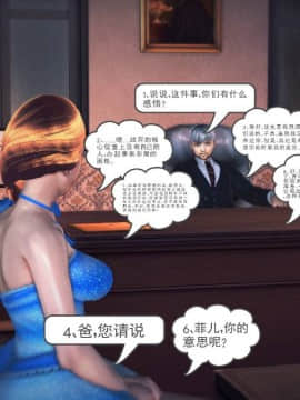 [3D]我们的爱 01-03部(完)_1407